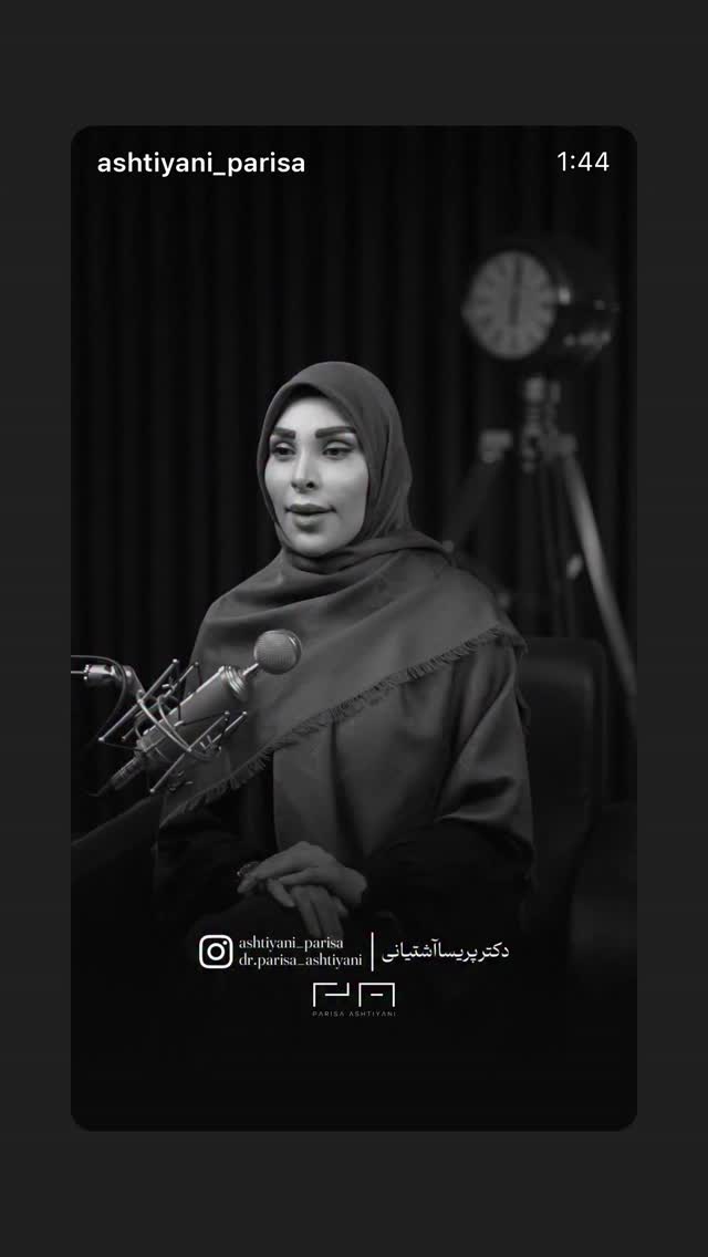  جدید ترین استوری اینستاگرام پریسا آشتیانی