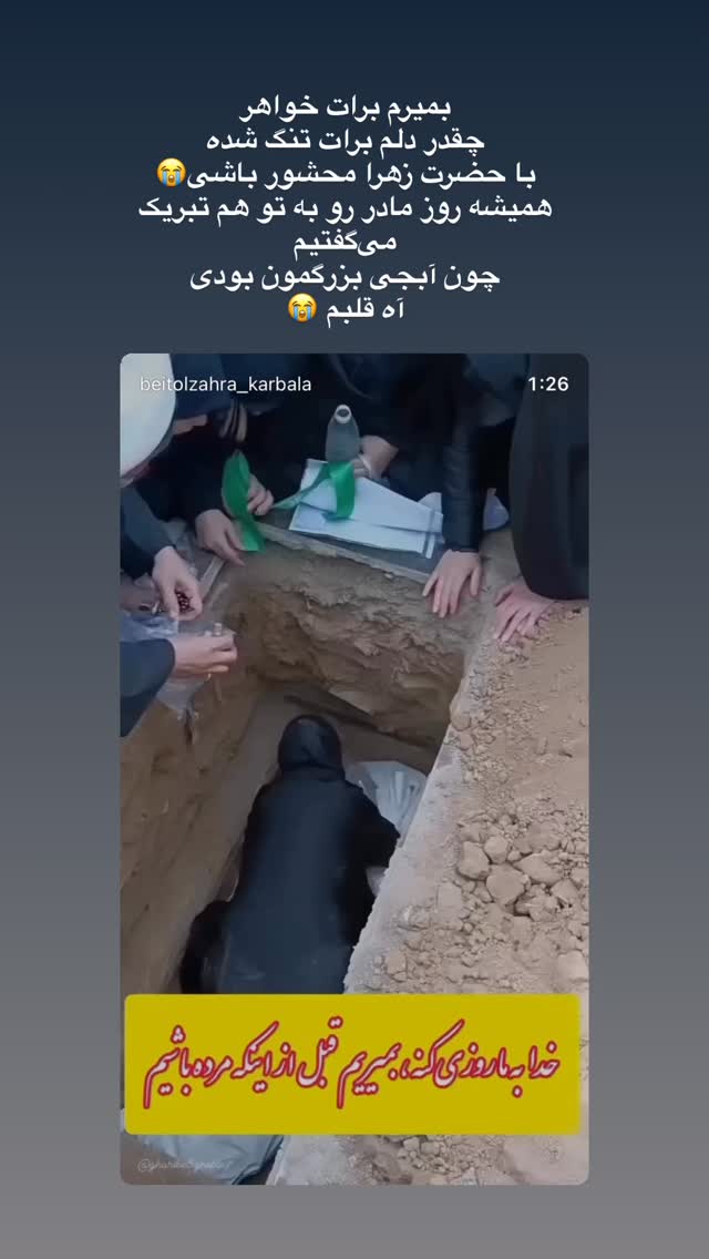  جدید ترین استوری اینستاگرام پریسا آشتیانی