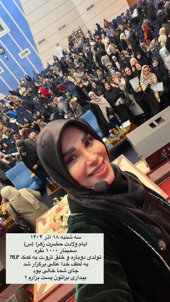  جدید ترین استوری اینستاگرام پریسا آشتیانی