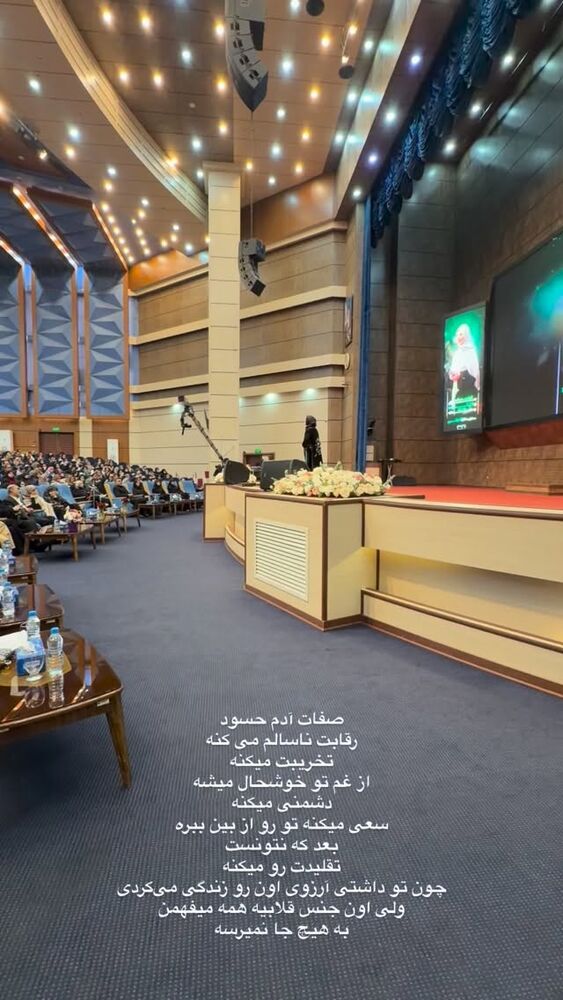  جدید ترین استوری اینستاگرام پریسا آشتیانی