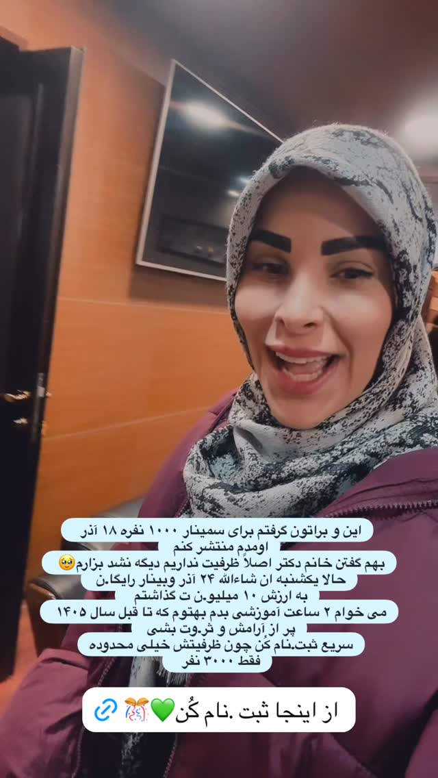  جدید ترین استوری اینستاگرام پریسا آشتیانی