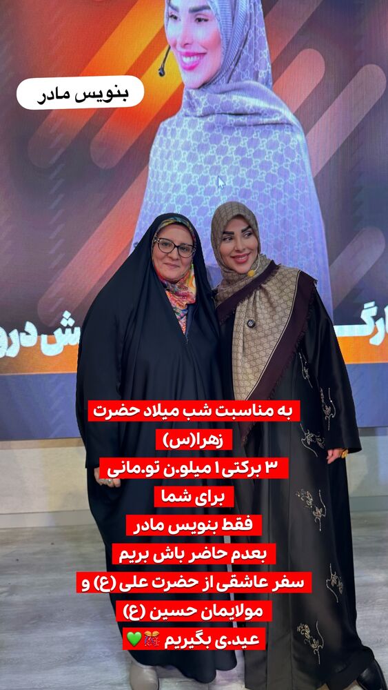  جدید ترین استوری اینستاگرام پریسا آشتیانی