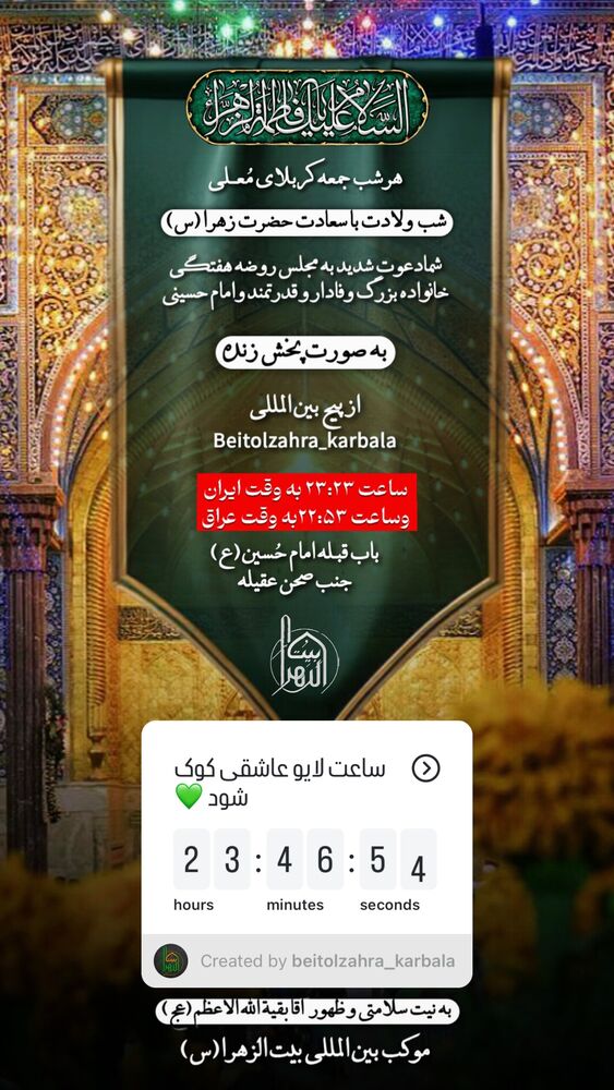  جدید ترین استوری اینستاگرام پریسا آشتیانی