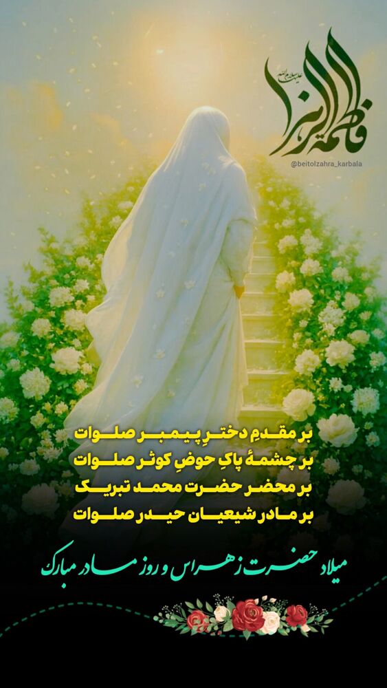  جدید ترین استوری اینستاگرام پریسا آشتیانی