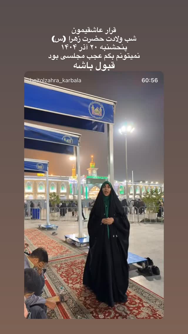  جدید ترین استوری اینستاگرام پریسا آشتیانی