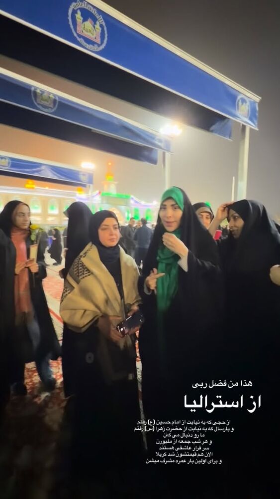  جدید ترین استوری اینستاگرام پریسا آشتیانی
