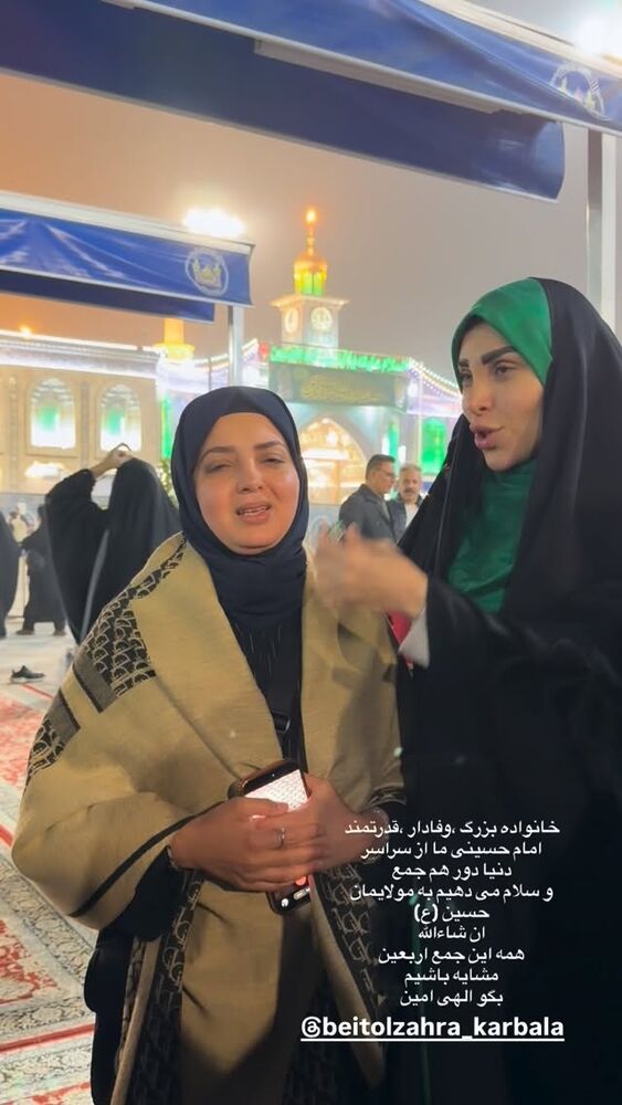  جدید ترین استوری اینستاگرام پریسا آشتیانی