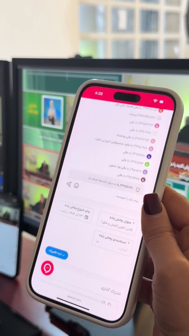  جدید ترین استوری اینستاگرام پریسا آشتیانی