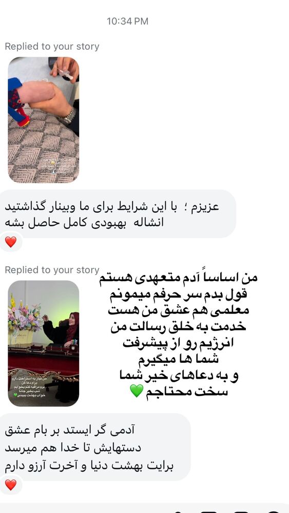  جدید ترین استوری اینستاگرام پریسا آشتیانی