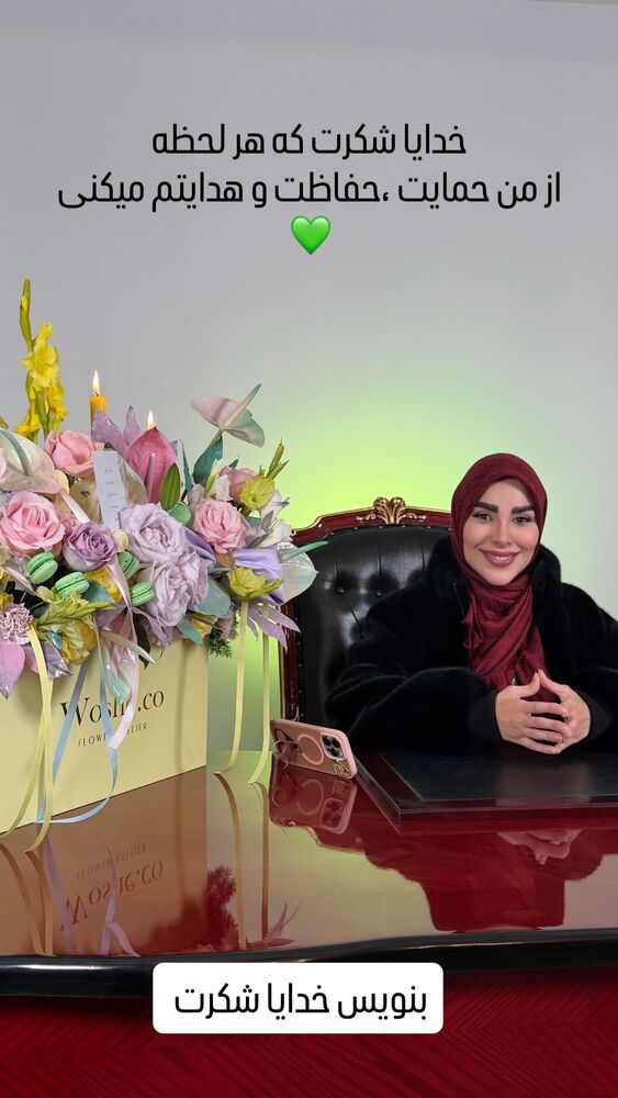  جدید ترین استوری اینستاگرام پریسا آشتیانی