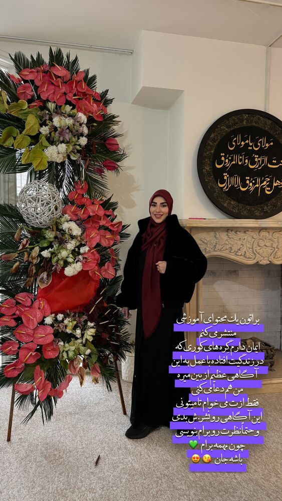  جدید ترین استوری اینستاگرام پریسا آشتیانی