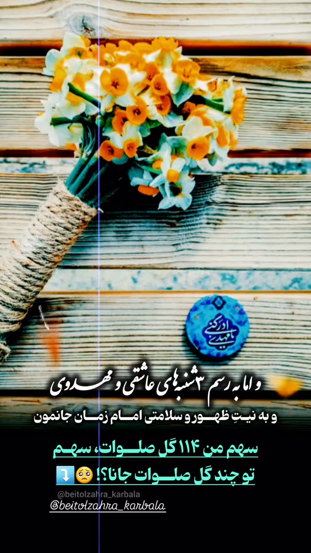  جدید ترین استوری اینستاگرام پریسا آشتیانی