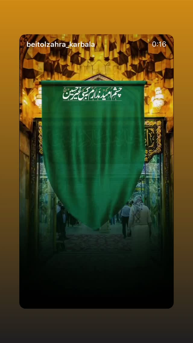  جدید ترین استوری اینستاگرام پریسا آشتیانی