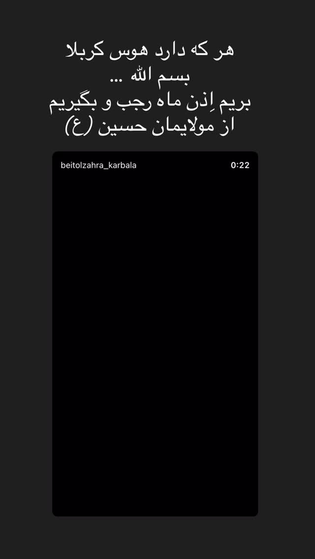  جدید ترین استوری اینستاگرام پریسا آشتیانی