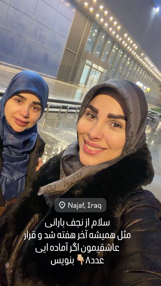  جدید ترین استوری اینستاگرام پریسا آشتیانی