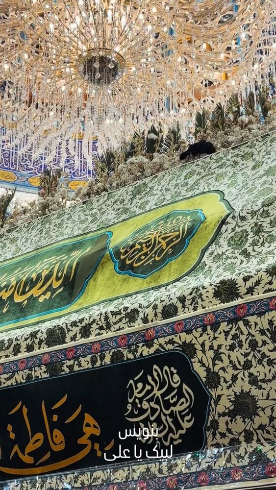  جدید ترین استوری اینستاگرام پریسا آشتیانی