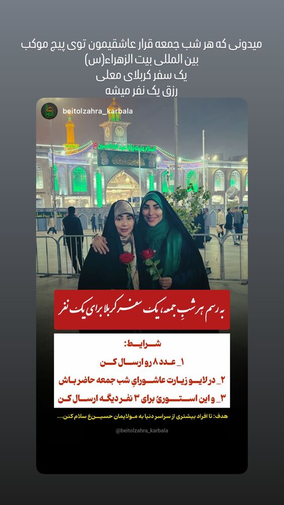  جدید ترین استوری اینستاگرام پریسا آشتیانی