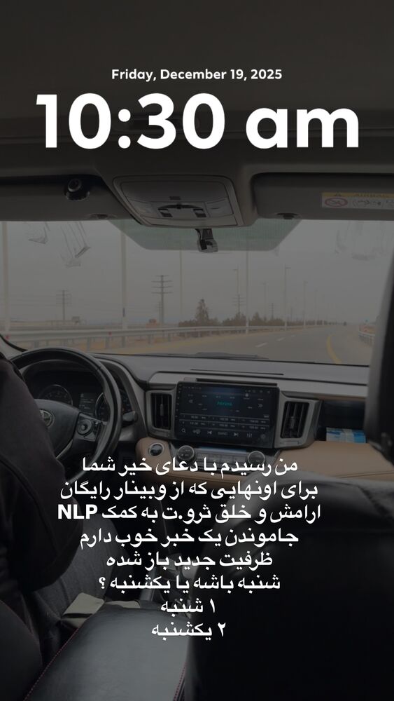  جدید ترین استوری اینستاگرام پریسا آشتیانی