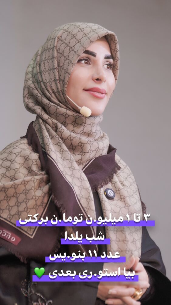  جدید ترین استوری اینستاگرام پریسا آشتیانی