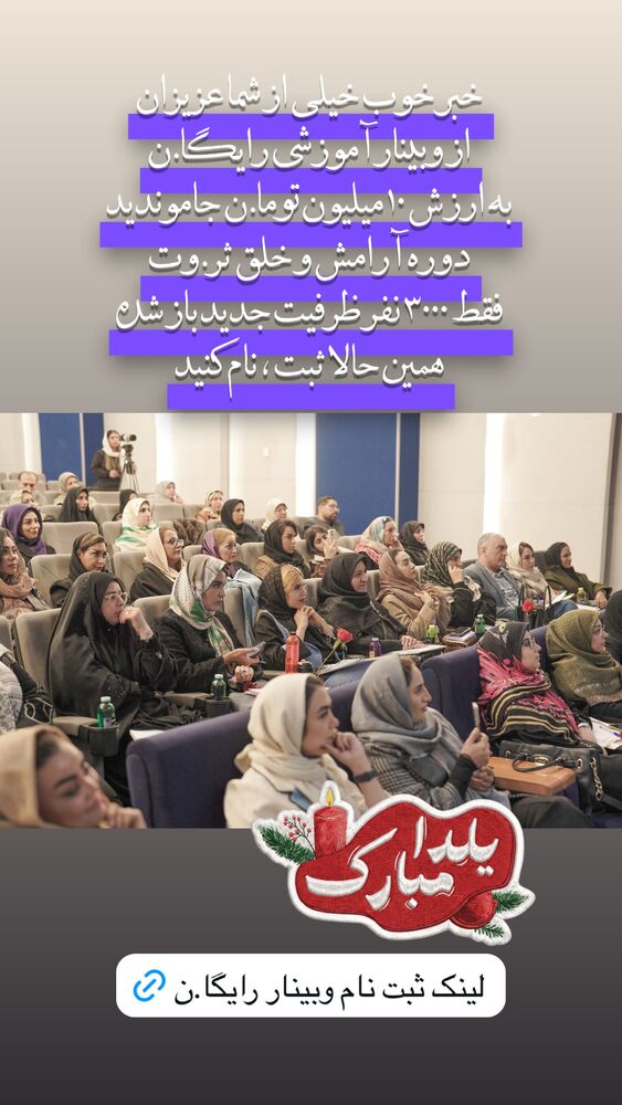  جدید ترین استوری اینستاگرام پریسا آشتیانی
