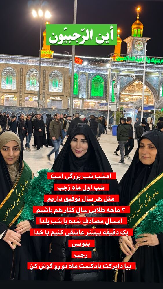  جدید ترین استوری اینستاگرام پریسا آشتیانی