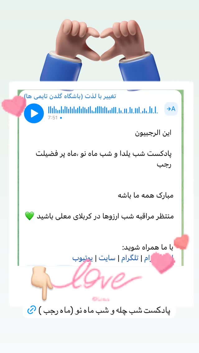  جدید ترین استوری اینستاگرام پریسا آشتیانی