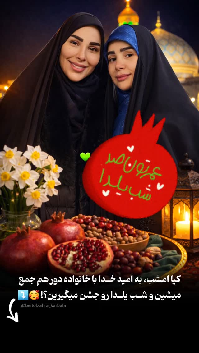  جدید ترین استوری اینستاگرام پریسا آشتیانی