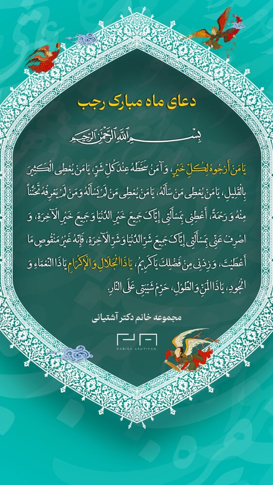  جدید ترین استوری اینستاگرام پریسا آشتیانی