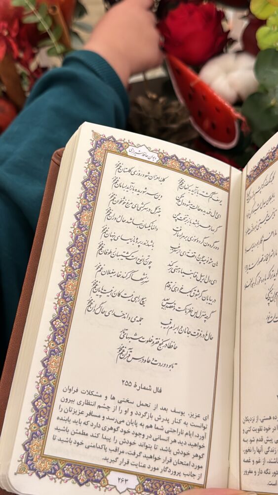 جدید ترین استوری اینستاگرام پریسا آشتیانی