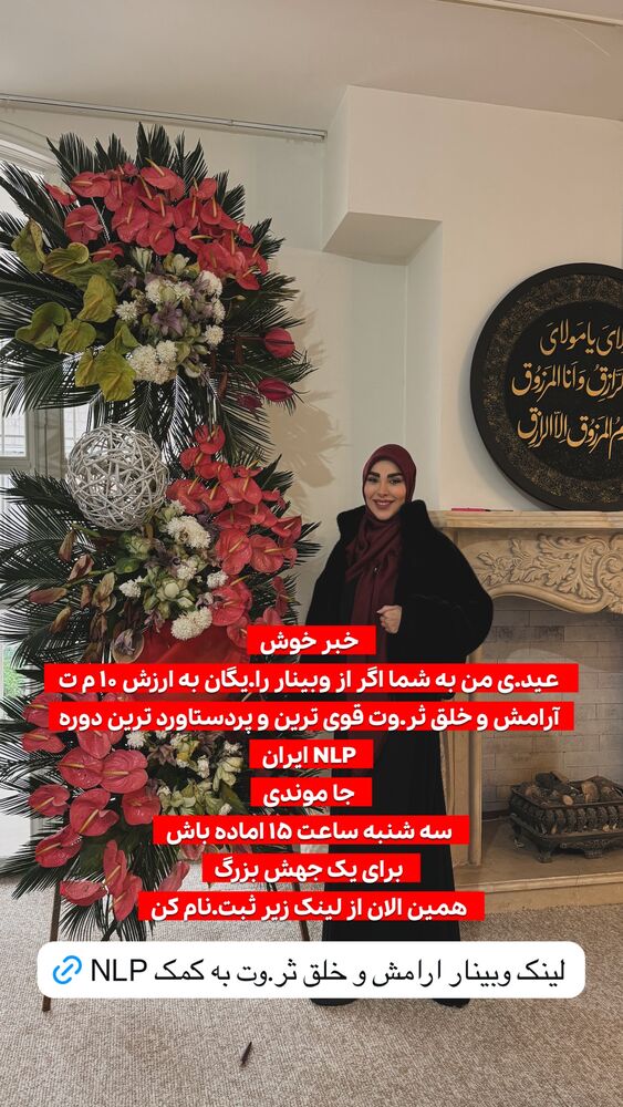  جدید ترین استوری اینستاگرام پریسا آشتیانی