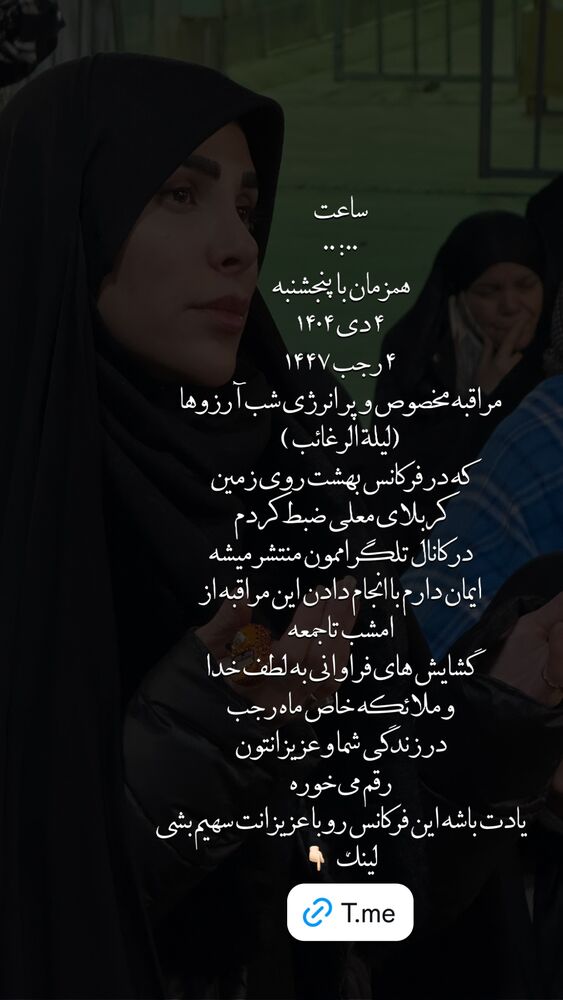  جدید ترین استوری اینستاگرام پریسا آشتیانی