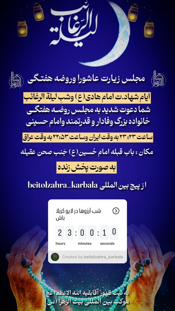  جدید ترین استوری اینستاگرام پریسا آشتیانی