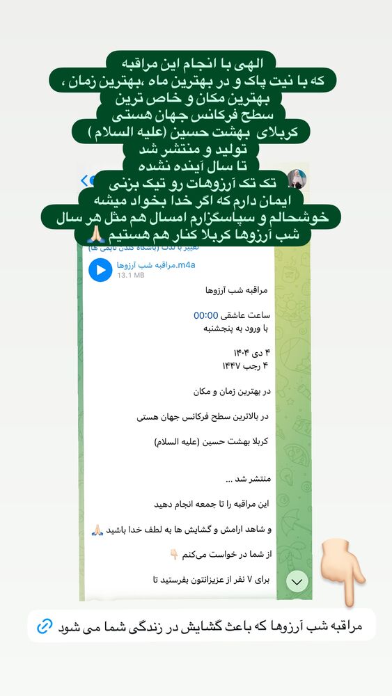  جدید ترین استوری اینستاگرام پریسا آشتیانی