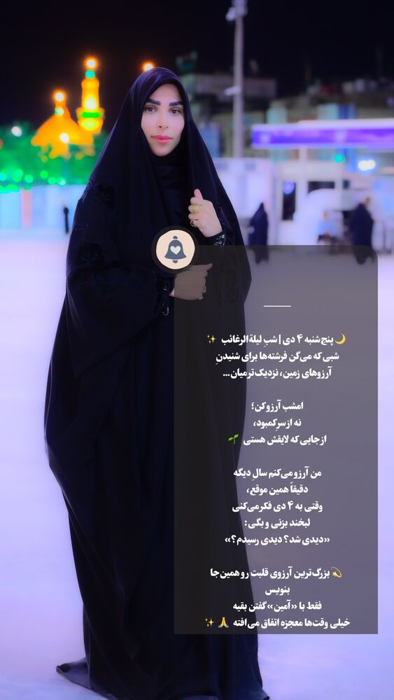  جدید ترین استوری اینستاگرام پریسا آشتیانی