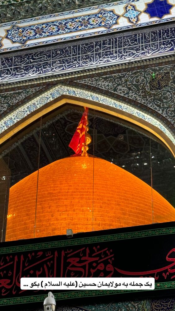  جدید ترین استوری اینستاگرام پریسا آشتیانی