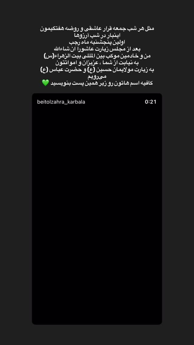  جدید ترین استوری اینستاگرام پریسا آشتیانی