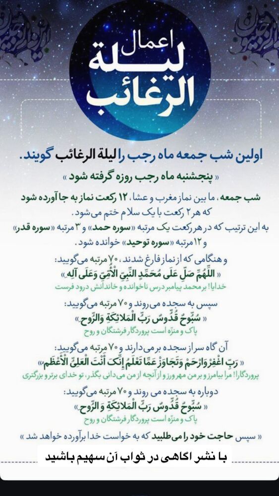  جدید ترین استوری اینستاگرام پریسا آشتیانی