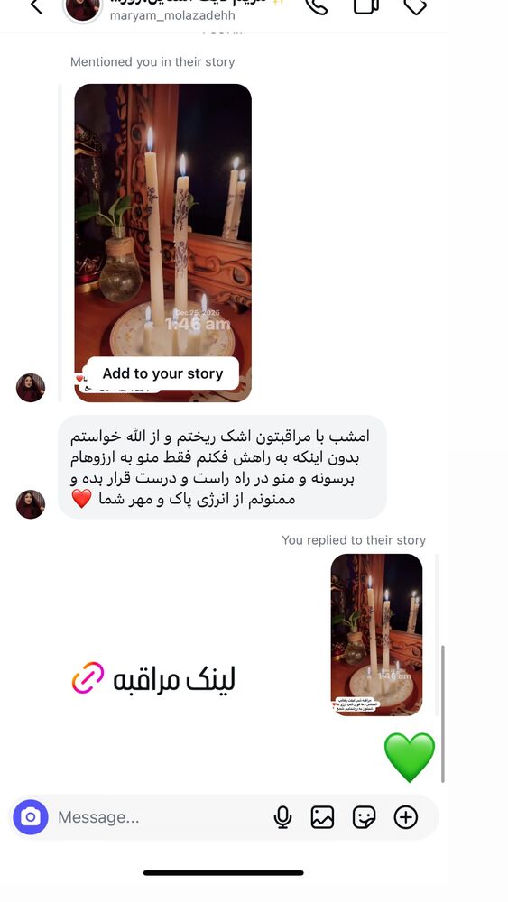  جدید ترین استوری اینستاگرام پریسا آشتیانی