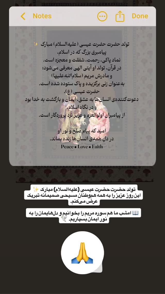  جدید ترین استوری اینستاگرام پریسا آشتیانی