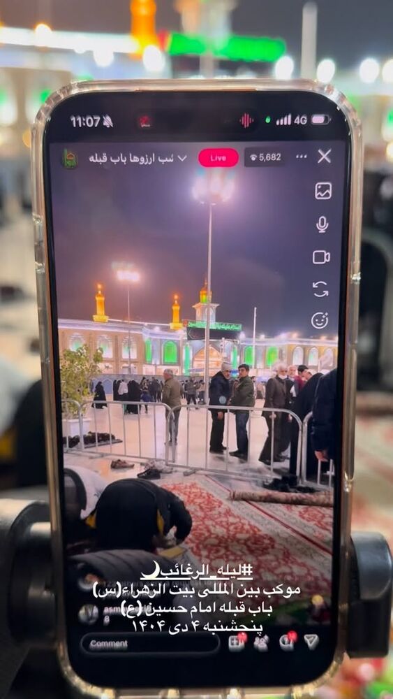  جدید ترین استوری اینستاگرام پریسا آشتیانی