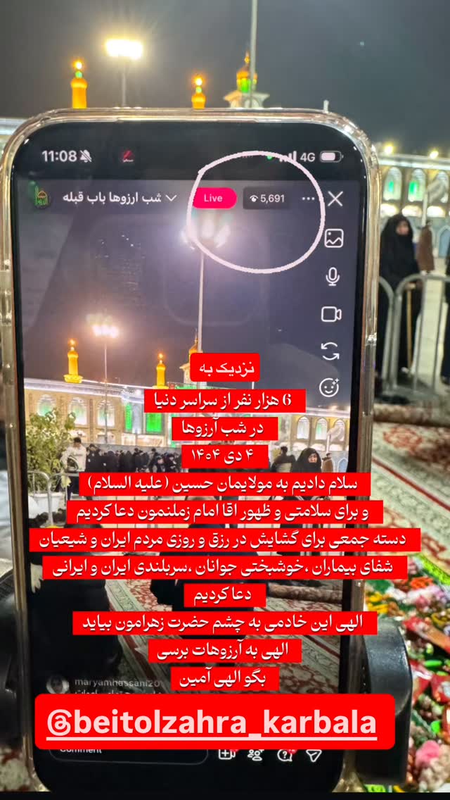  جدید ترین استوری اینستاگرام پریسا آشتیانی