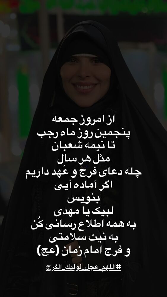  جدید ترین استوری اینستاگرام پریسا آشتیانی