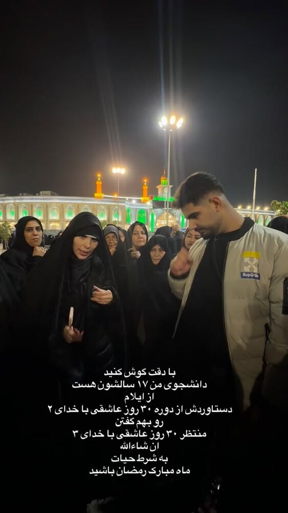  جدید ترین استوری اینستاگرام پریسا آشتیانی