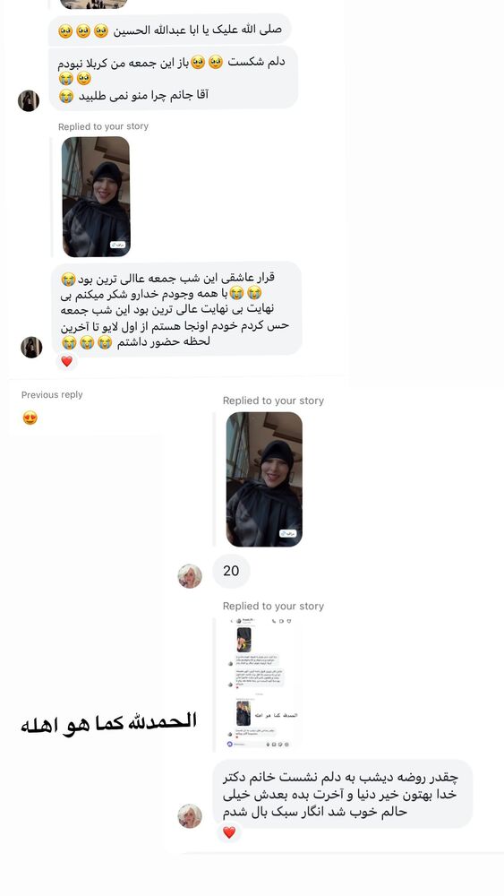  جدید ترین استوری اینستاگرام پریسا آشتیانی