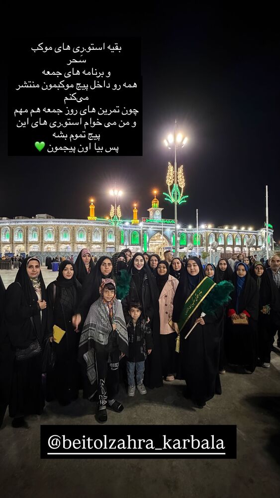  جدید ترین استوری اینستاگرام پریسا آشتیانی