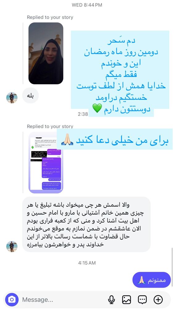  جدید ترین استوری اینستاگرام پریسا آشتیانی