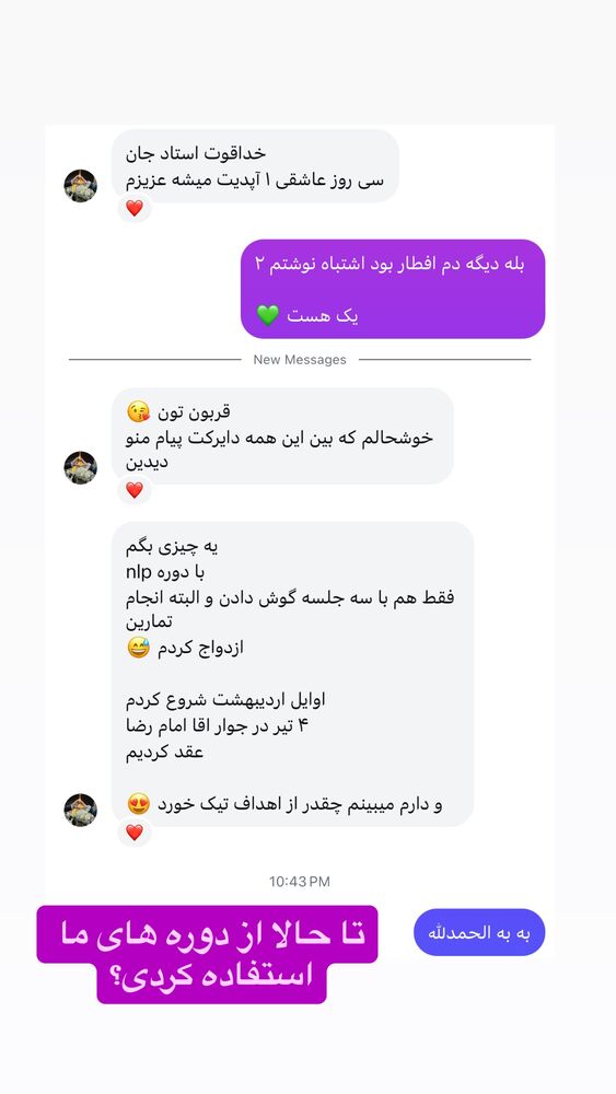  جدید ترین استوری اینستاگرام پریسا آشتیانی