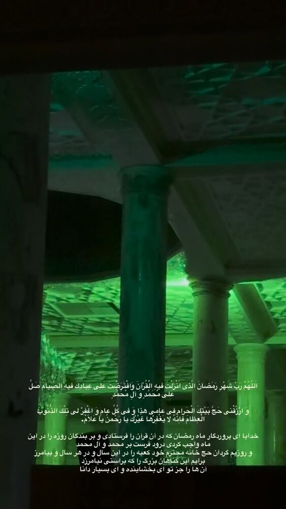  جدید ترین استوری اینستاگرام پریسا آشتیانی
