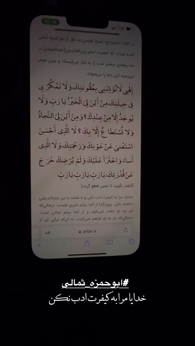  جدید ترین استوری اینستاگرام پریسا آشتیانی