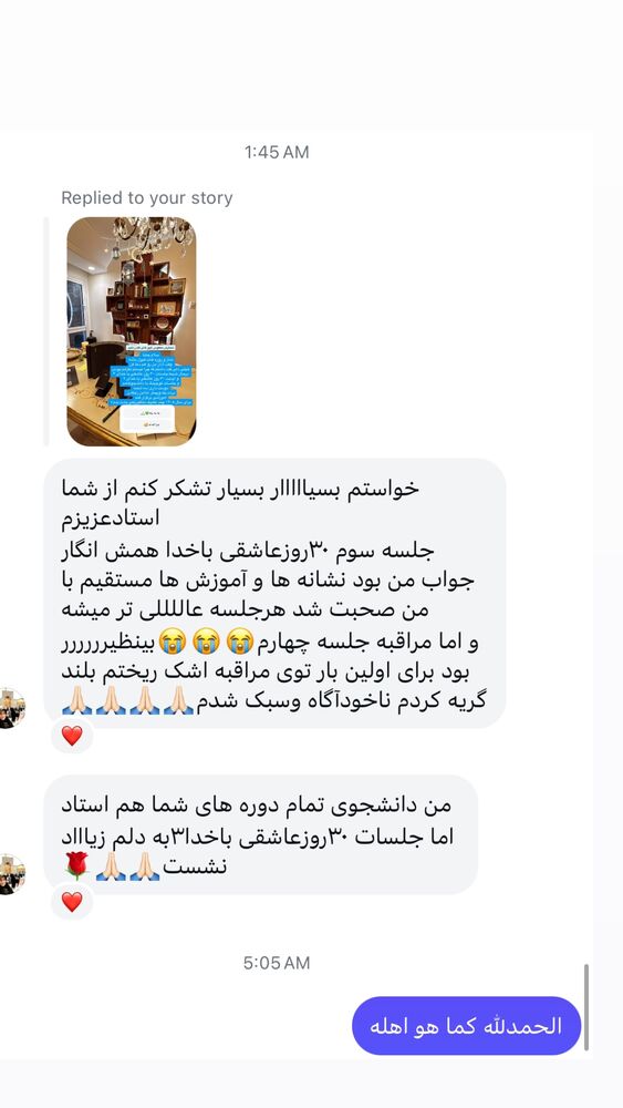 جدید ترین استوری اینستاگرام پریسا آشتیانی